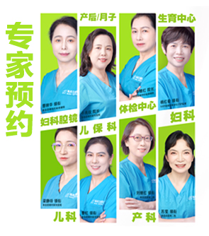 玛莉亚专家预约